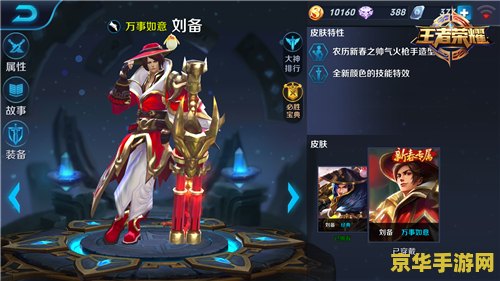原神青蛙哪里多 青蛙分布图 原神青蛙哪里多 青蛙分布图