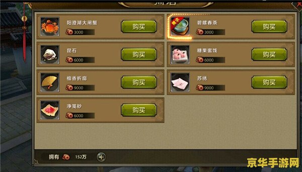 天龙八部维护到几点：游戏停机维护的背后原因和影响