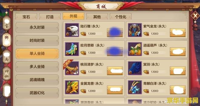 dnf高级装备强化 DNF高级装备强化：打造无懈可击的战斗装备