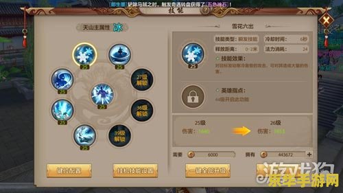 天龙八部维护到几点：游戏停机维护的背后原因和影响