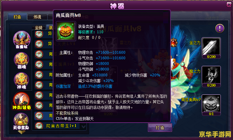 wow新种族 wow新种族破晓者：暗夜精灵的黎明
