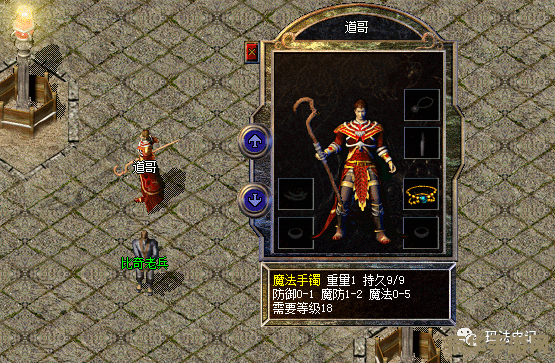 神鬼传奇名字 神鬼传奇：阴曹地府的奇幻冒险
