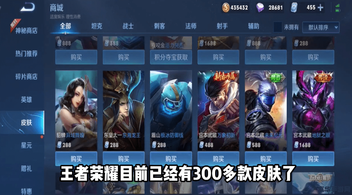 手游传奇 手游传奇：重燃战火，再创辉煌