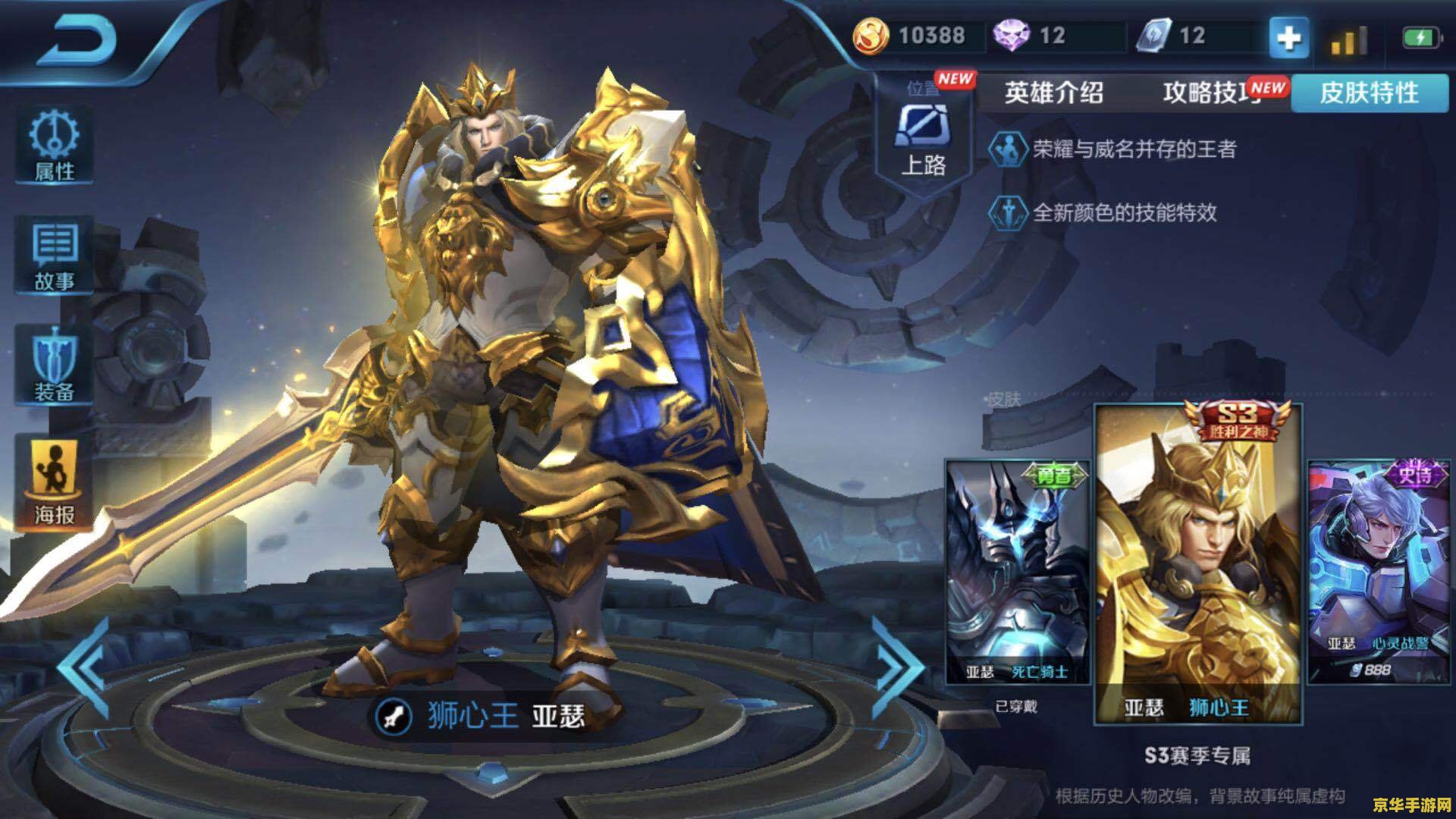 **英雄联盟铁铠冥魂技能介绍**