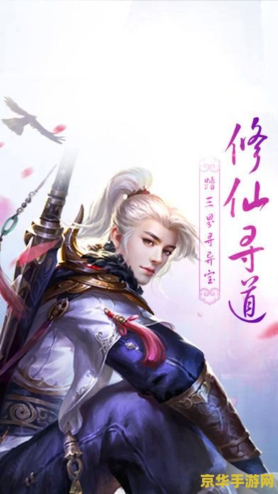 斗破苍穹web：一款基于网络小说改编的在线角色扮演游戏