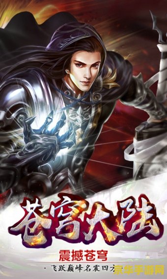 无限之召唤师传奇 游戏名称：无限之召唤师传奇