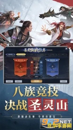 斗破苍穹web：一款基于网络小说改编的在线角色扮演游戏