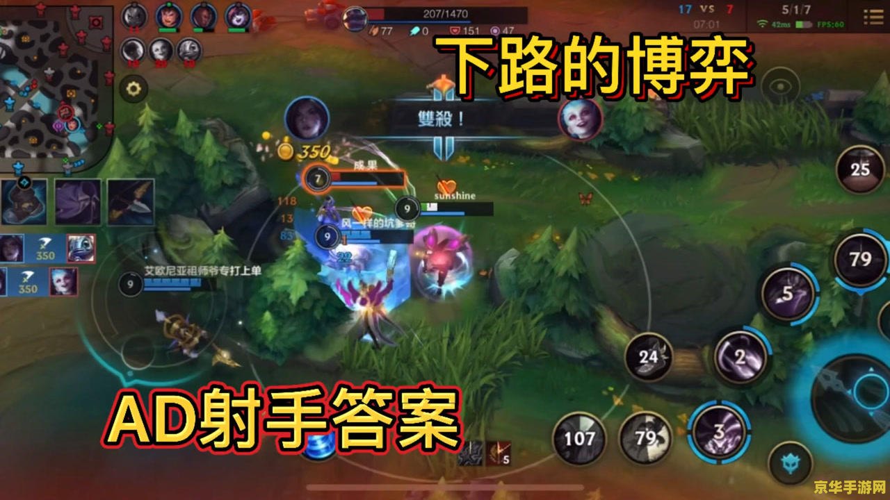 英雄联盟手游下一个ad 英雄联盟手游：下一个AD的崛起与深度解析