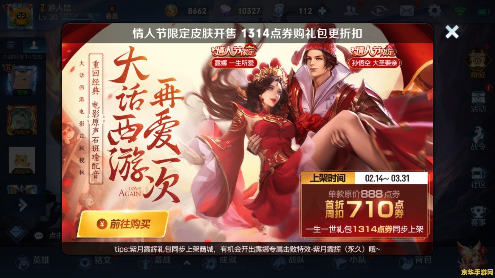 腾讯加速器 以下是内容：