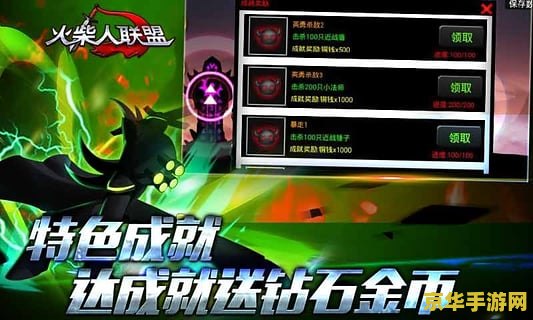 英雄联盟购物点