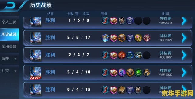 王者荣耀成就如何到30：攻略与技巧