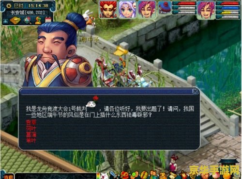 梦幻西游守军之争