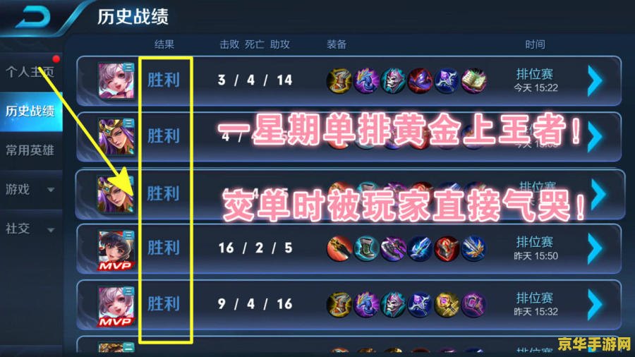 原神绿色宝箱叫什么 原神绿色宝箱叫什么
