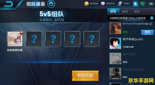 梦幻西游角色转换 梦幻西游角色转换：游戏内转生的奥秘与策略