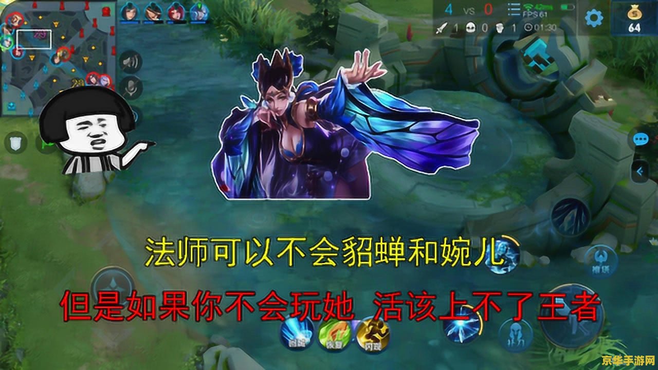 仙剑奇侠传5锁妖塔 仙剑奇侠传5：锁妖塔