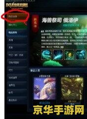 英雄联盟点券便宜充值