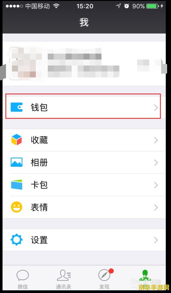 英雄联盟点券便宜充值
