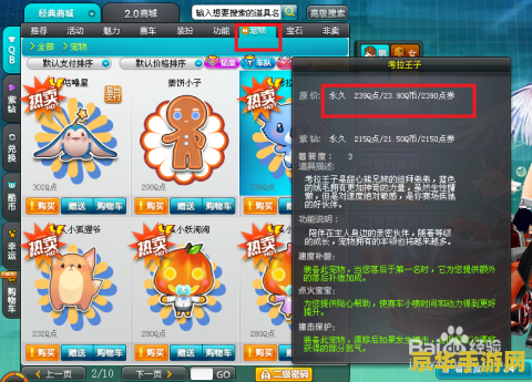 qq飞车消费券 - 掌握技巧，合理使用，成就赛车梦想！