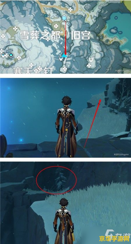 原神覆雪之路风神瞳：游戏中的隐藏宝藏