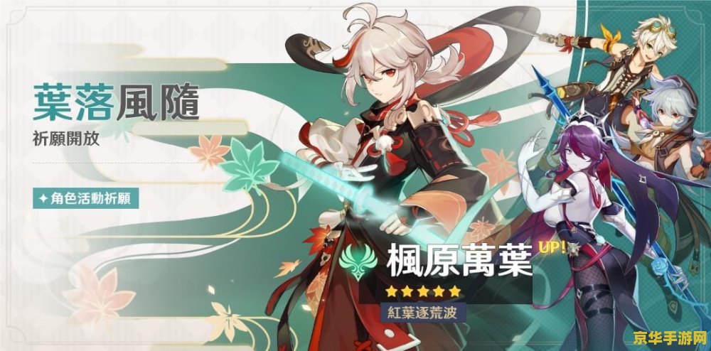 原神的随身精灵 原神随身精灵：探索游戏中的神秘力量