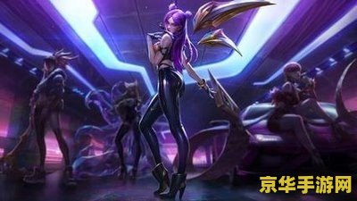 英雄联盟虚空之女怎么玩 英雄联盟虚空之女玩法攻略