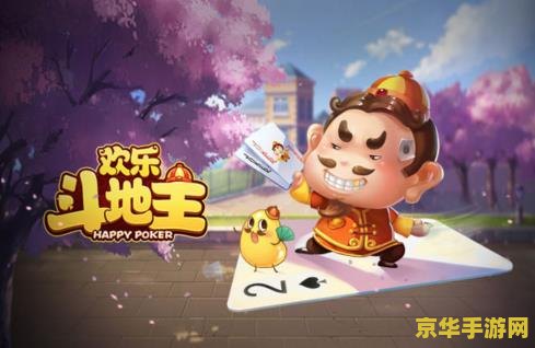 斗地主残局