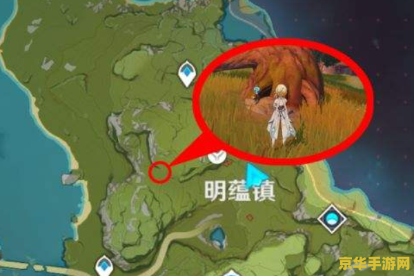 原神明蕴镇山顶岩神瞳怎么拿 原神明蕴镇山顶岩神瞳攻略