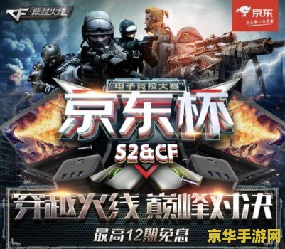 2013年英雄联盟s几 2013年英雄联盟：电竞风云再起，全新赛季揭幕