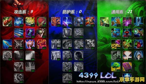 qq飞车甩尾漂移