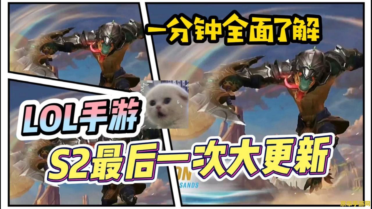 英雄联盟手游怎么按金币排序