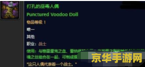 原神卡萨扎莱宫左边的宝箱