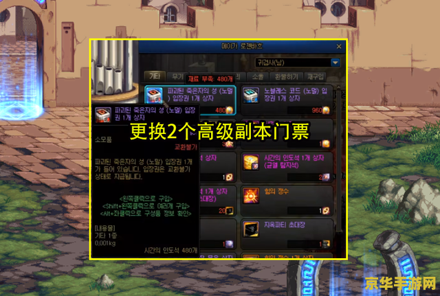 原神快速刷源石