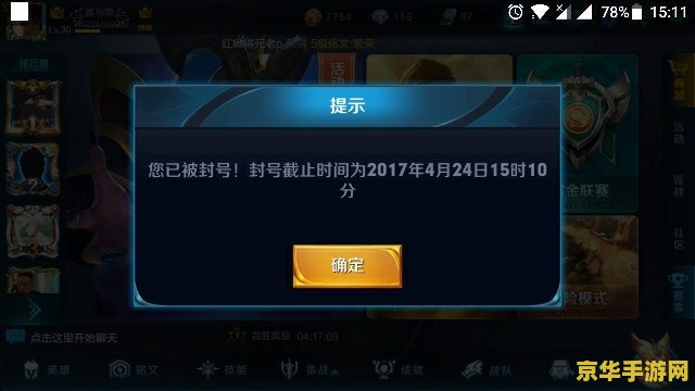 魂斗罗超级玛丽 魂斗罗与超级玛丽的奇妙冒险