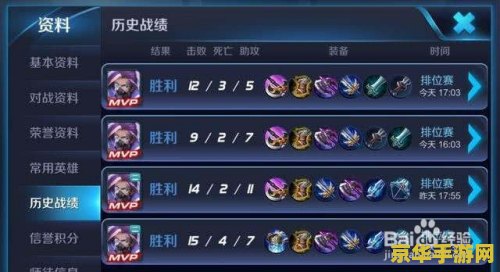 建议：植物僵尸修改器v3.1：游戏辅助工具的利与弊