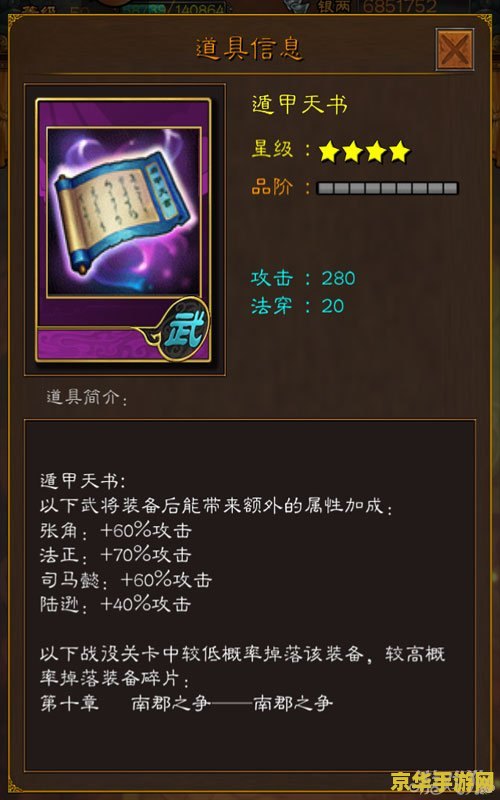 王者荣耀小面具什么时候结束 王者荣耀小面具活动结束时间分析**