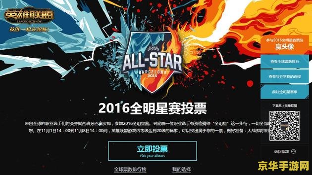王者荣耀重装什么意思 王者荣耀中的“重装”解析**