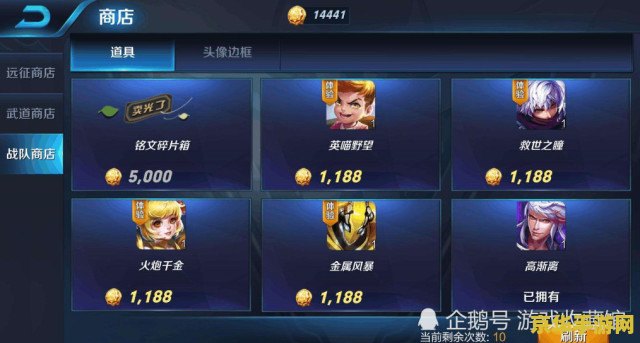 魂斗罗超级玛丽 魂斗罗与超级玛丽的奇妙冒险