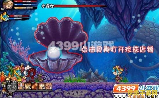 造梦西游3神兽森林