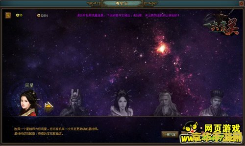 原神占卜第四天任务：揭秘神秘现象，解锁全新剧情