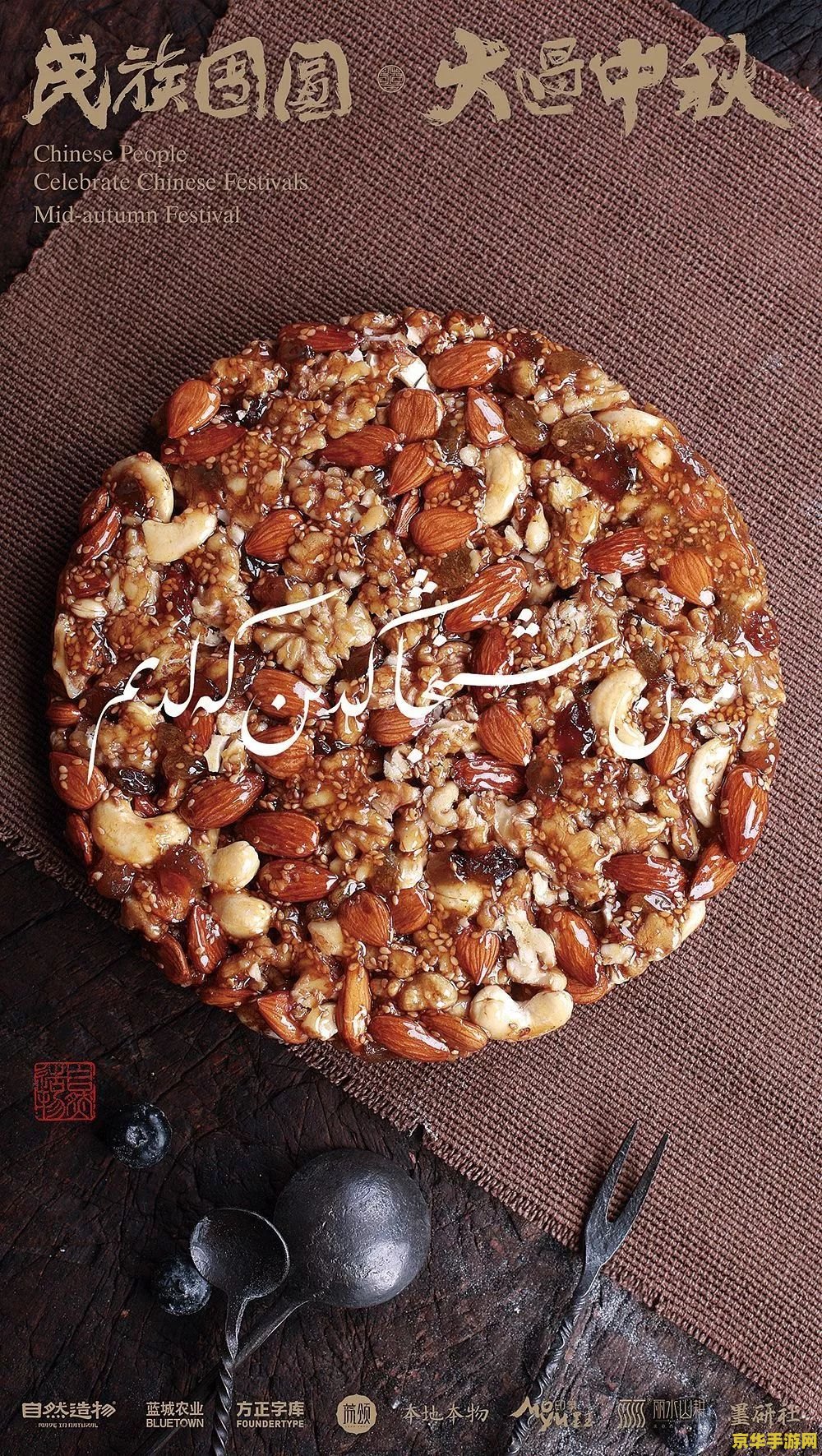 原神吃点好的是什么意思：游戏内角色养成与美食的奇妙联系