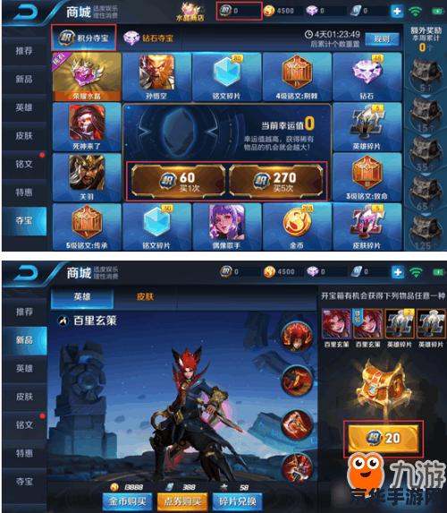 梦幻西游新祥瑞 梦幻西游新祥瑞：璀璨星河之舟的降临