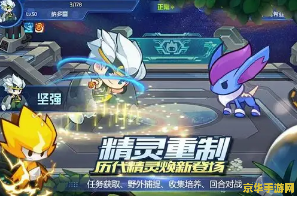 **冒险王之神兵传奇攻略**