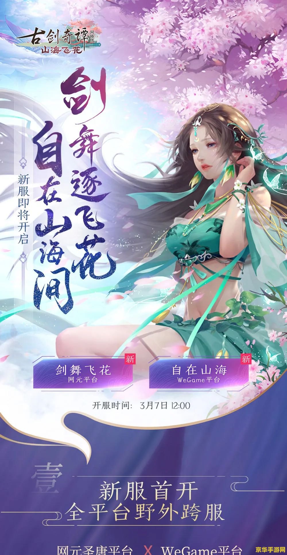雷神原神图片 雷神原神图片：游戏角色与艺术风格解析