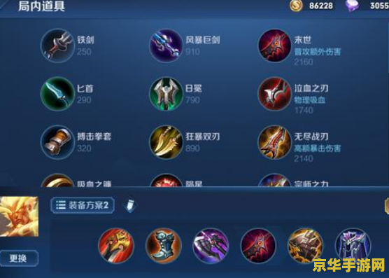 龙之谷隐藏称号 探索龙之谷中的隐藏称号