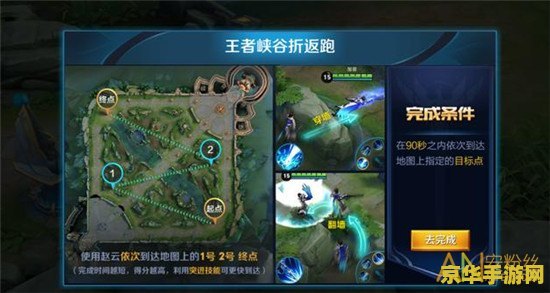 王者荣耀如何防速推车 王者荣耀：如何防止快速推进（速推车）
