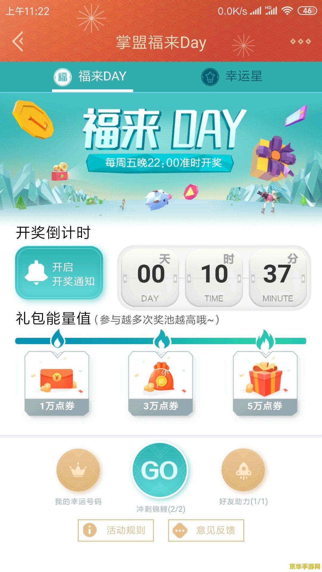英雄联盟点券兑换码怎么兑换 英雄联盟点券兑换码：获取与兑换的秘诀