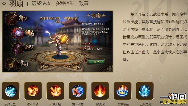 雷神原神图片 雷神原神图片：游戏角色与艺术风格解析