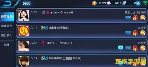 王者荣耀如何改绑微信 王者荣耀如何改绑微信