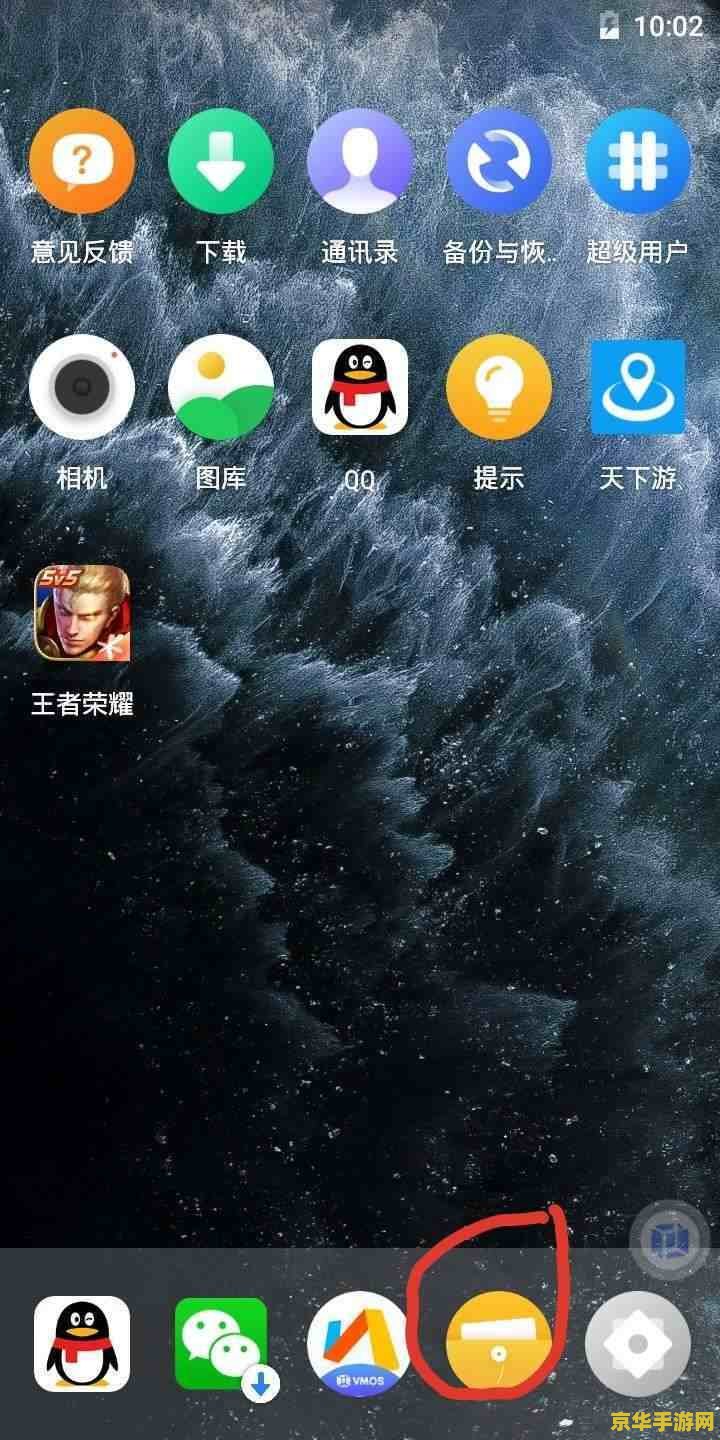 王者荣耀如何改定位ios 王者荣耀ios修改定位方法