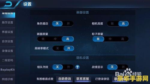 原神新春限定头像 原神新春限定头像：喜庆祥和，迎接新春佳节